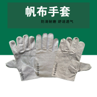 福安特劳 0713 白甲布24道线手套 10付/打