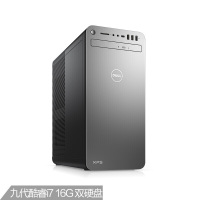 戴尔(DELL)XPS8930 塔式工作站 i7-9700K 32G 512固态+2T RTX 2070 8G独显