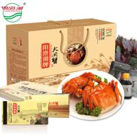 正宗阳澄湖大闸蟹礼盒1298型