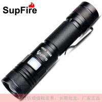 SupFire神火A8小强光手电筒A8-S充电远射led家用迷你超亮伸缩变焦(A8)小型手电筒