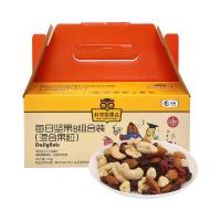 月饼礼盒&进口食品礼盒