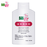 施巴(sebamed) PH5.5 400ml 温和洗发液(计价单位:瓶)