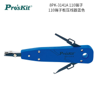 宝工(Pro'sKit) 8PK-3141A 110端子 110端子板压线器 单位:个<1个装>