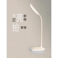 LED台灯蓝牙音箱护眼学习USB充电台灯 白色