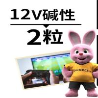 酷客(KUKE)MN21电池2粒装小型干电池 12V碱性电池 适用于车门遥控器车辆防盗器等