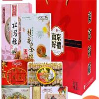 绿帝 江苏南京特产 金陵美食夫子庙小吃传统糕点 6盒大礼包