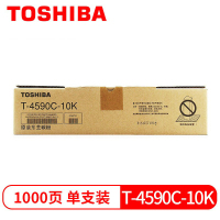 东芝原装(TOSHIBA)T-4590C-10K原装粉盒适用256/306/356/456/506..