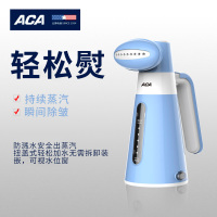 北美电器(ACA) ALY-GT060S 便携挂烫机二十个起订 单个价格