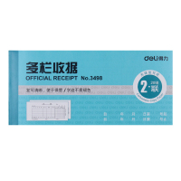 得力3498二联多栏收据(蓝) 40本价格HB