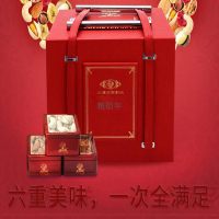 粮佰年北美风尚1973g坚果礼盒装大礼包坚果