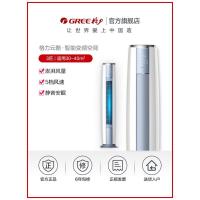 格力空调3匹变频柜机KFR-72LW