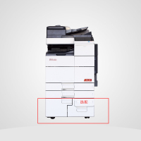 震旦打印机AD755彩色扫描黑白复印打印多功能数码复合机