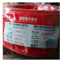 津成 电缆 国标铜芯电线电缆线 BV-1.5红色 单位:卷 BJ-1