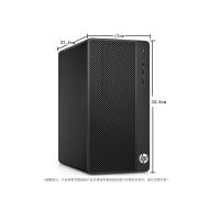 惠普 i3 6100处理器4G内存1T硬盘台式电脑主机可改win7 288G3 定制产品单拍不发