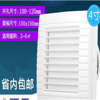 CASCA圆孔排气扇4寸Apc10E