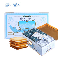 日本进口零食北海道白色恋人巧克力饼干54枚