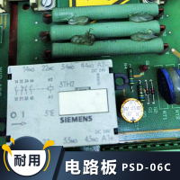 NDC 电路板PSD-06C