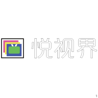LOGO+悦视界精品发光字欧邦标识