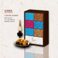 绿色黄金 追月Y款 8粒装*60克每粒(五仁火腿、咖喱牛肉、蛋黄莲蓉、粒粒香芋)