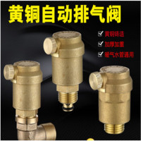 柏奥斯自动排气阀D15