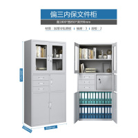 办公室两门文件柜