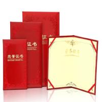 得力(deli) 绒面聘用书绒布烫金任命书 聘任书委任状荣誉证书内芯 12K荣誉证书(210*148mm) 7569