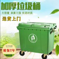 CASCA户外L大型垃圾桶660升