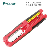 宝工(Pro'sKit) CP-511A 125mm 多功能剥线器 单位:个<1个装>