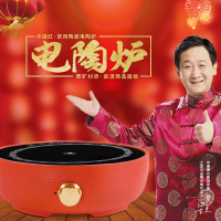 土匠坊 火锅电陶炉套装