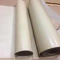 INGYE 覆膜牛皮纸 宽度1米 单位:50KG/卷