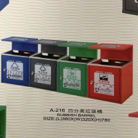 永耀四分类不锈钢户外垃圾桶果皮箱景区物业环卫分类垃圾箱大号垃圾桶A-216单个