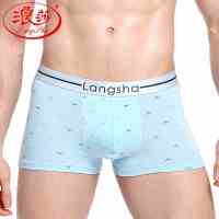 2条 浪莎内裤男平角裤 莫代尔冰丝感青年 夏季性感透气男士四角裤头