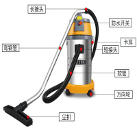 BF501 30L(弯钢管)吸尘吸水机(坚固耐用 防水设计 操作简单)
