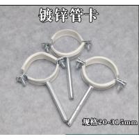 联塑PVC排水管镀锌吊码90