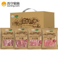 中粮家佳康进口牛肉礼盒1700g(家佳康牛肩胛仔骨300g 牛腩500g 牛仔骨400g 牛腱500g)