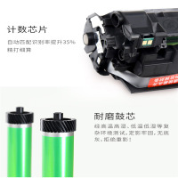 天威立信045硒鼓适用于CANON-CRG-045-天威立信硒鼓 黄色 硒鼓