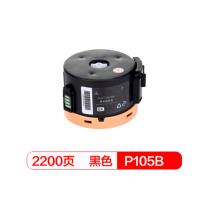 国际 BF-P105b墨粉盒 适XEROXP105/M105/P158/M158/P218等黑 十个起订 单个价格