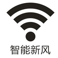 LOGO 智能新风 H120黑色即时贴欧邦标识