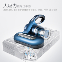 小狗(PUPPY) 吸尘器 无线 床铺除螨机 除螨仪 D-610