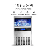 德玛仕(DEMASHI)制冰机商用 专业级制冰 QS-55D-1