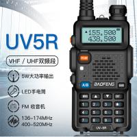 双频UV双段对讲机