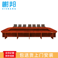 榭邦 xb-30办公家具培训桌洽谈桌会议桌大型开会桌办公桌会议桌会议台会议桌会议桌