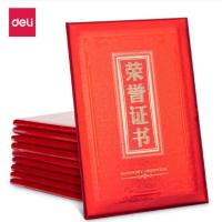 得力(deli) 纸面荣誉证书颁奖得奖获奖状外壳聘书 12K荣誉证书 24809