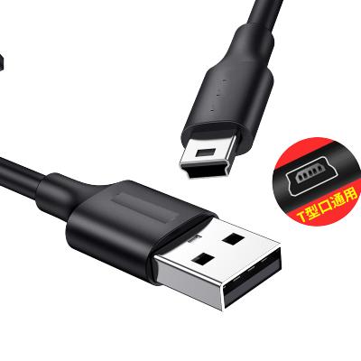 晶华 USB转T口线USB安卓手机线 平板数据线 充电器移动电源线 3米