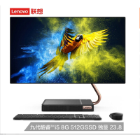 联想 AIO 520X 23.8英寸一体机台式电脑(i5-9400T 8G 512G SSD 2G独显 Win10 )