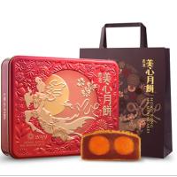 美心双黄莲蓉月饼礼盒