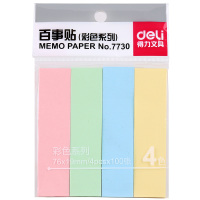 得力（deli）百事贴带粘性彩色便签纸