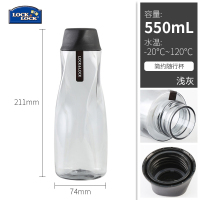 乐扣乐扣(Lock&Lock) HLC568GRY 550ML 7.6*21CM PC塑料杯(计价单位:个)