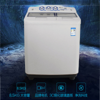 美的(Midea) LH 双缸洗衣机 小天鹅8.5公斤