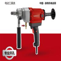 手持式工程钻130mm QY-3130